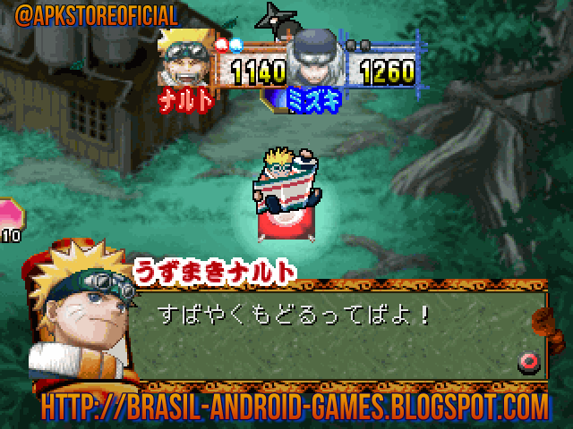 Naruto - Shinobi no Sato no Jintori Gassen psx iso screenshot