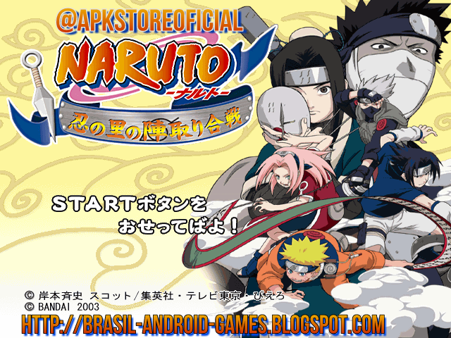Naruto - Shinobi no Sato no Jintori Gassen imagem do jogo
